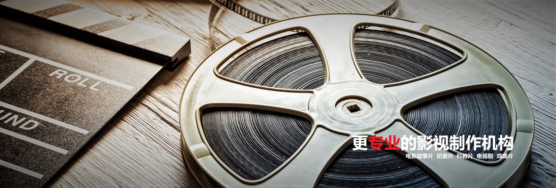 宣传版面2
