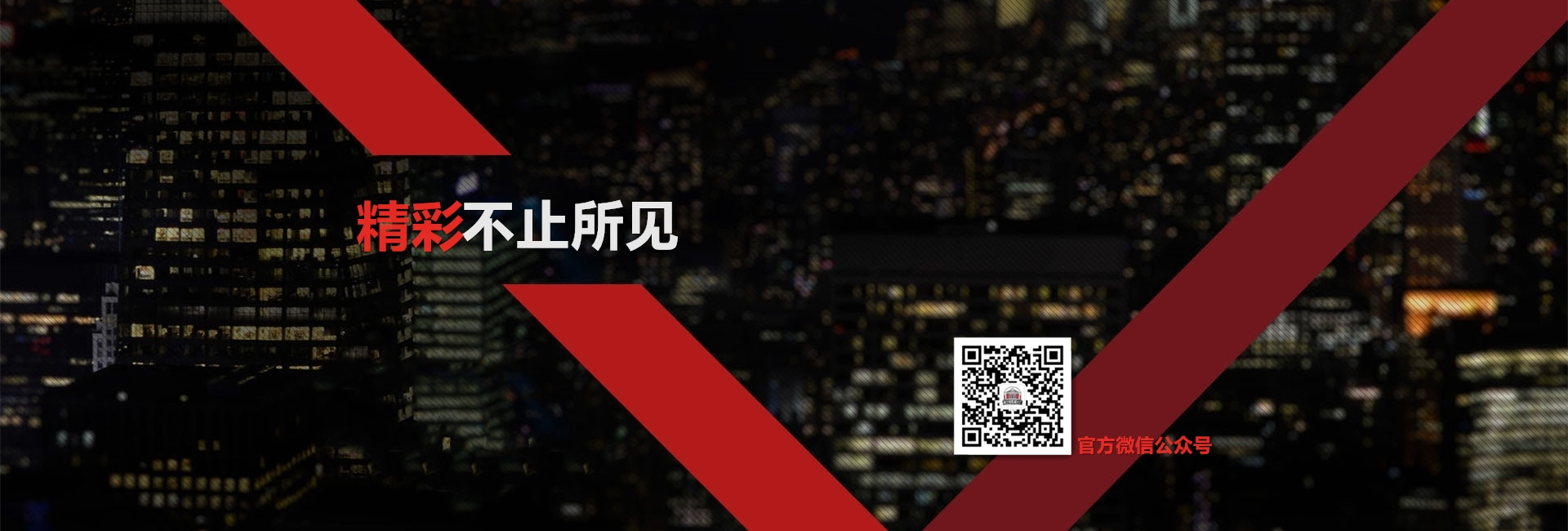 微信公众号